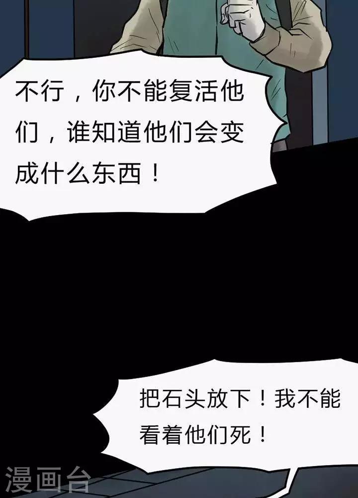 第45话23