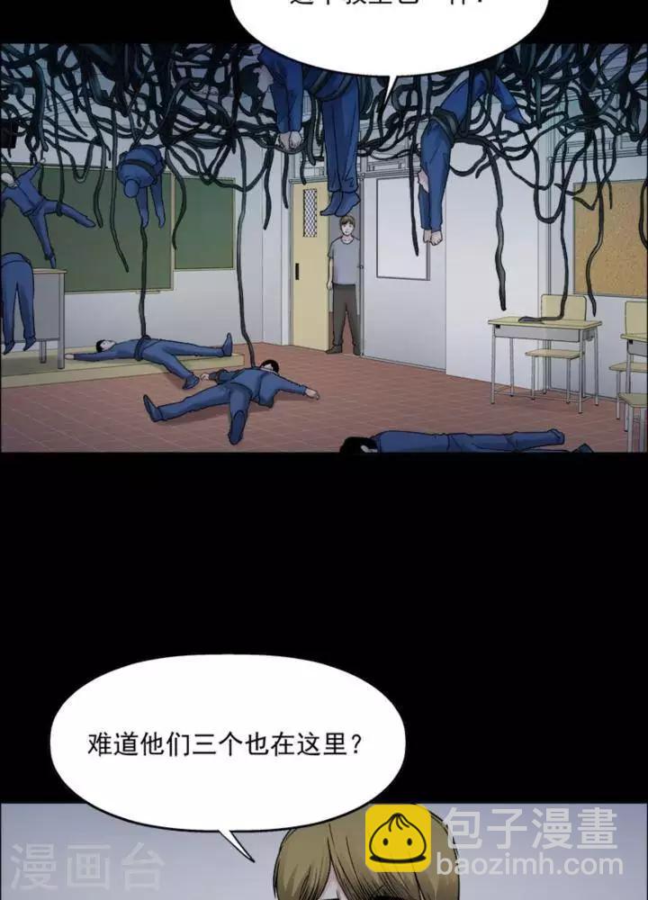第170话 长腿怪人2418