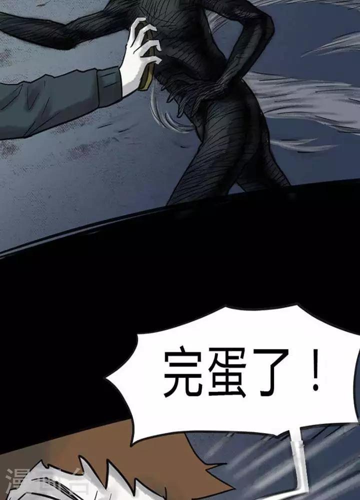 第29话7