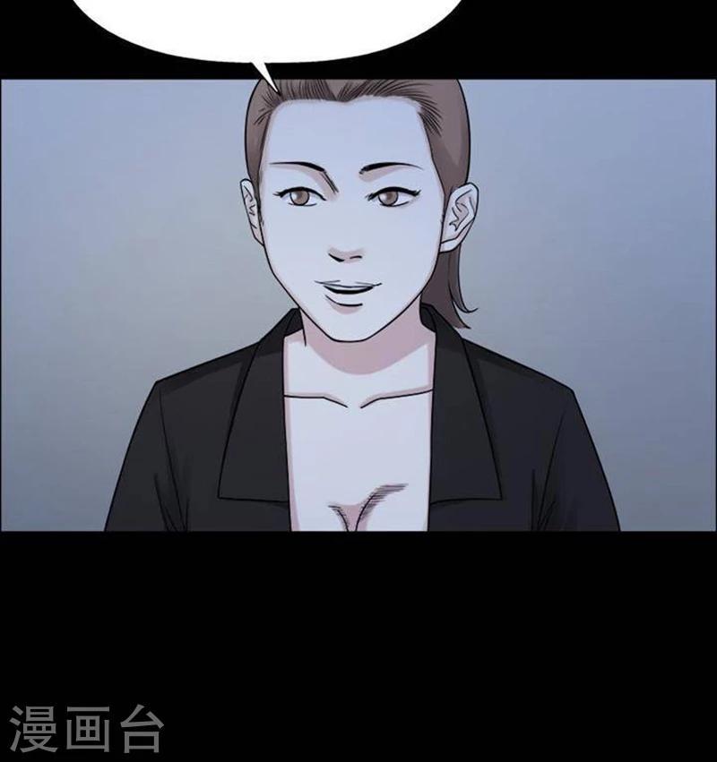 第193话 你的价格139