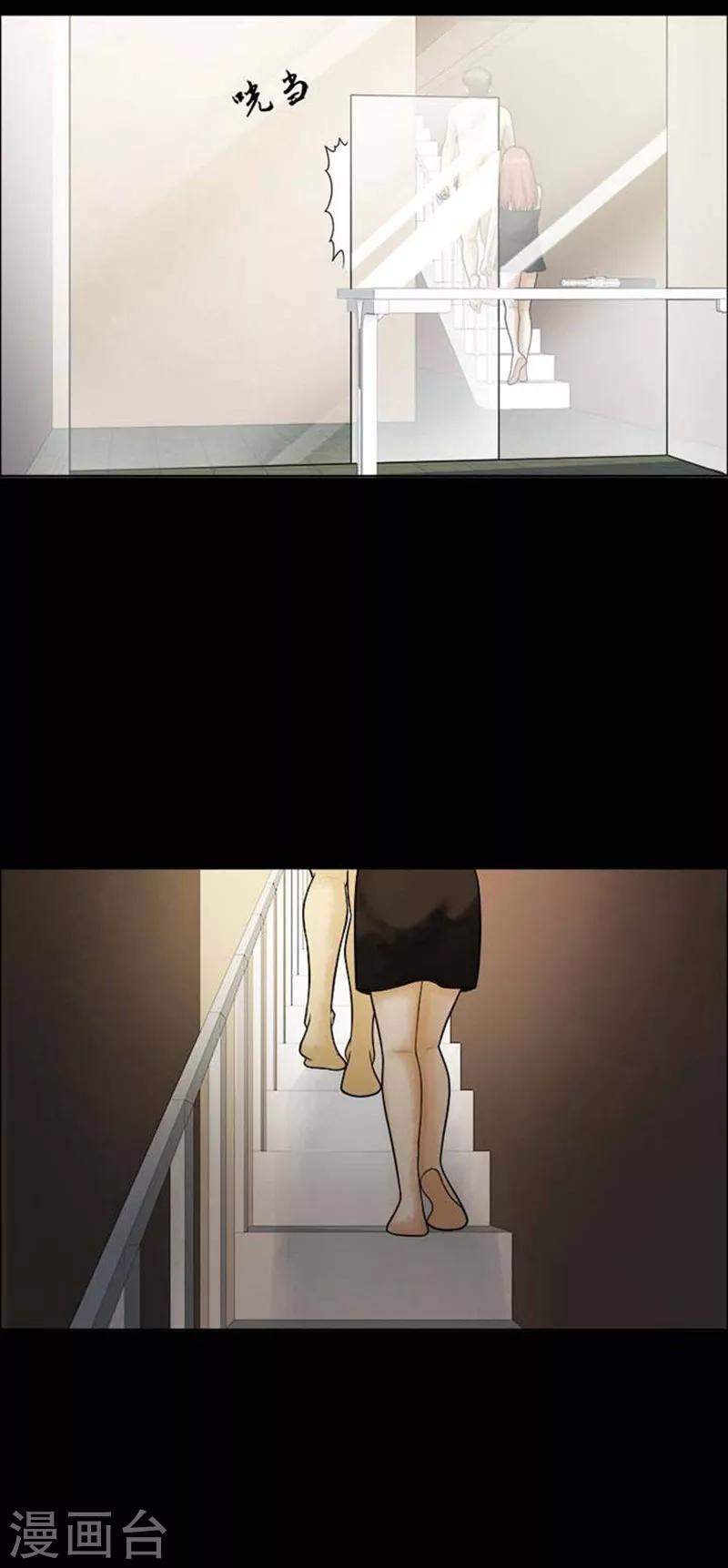 第205话  你的价格227