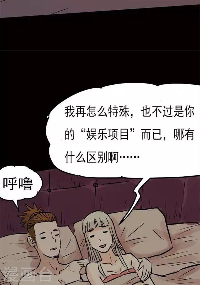 第76话22