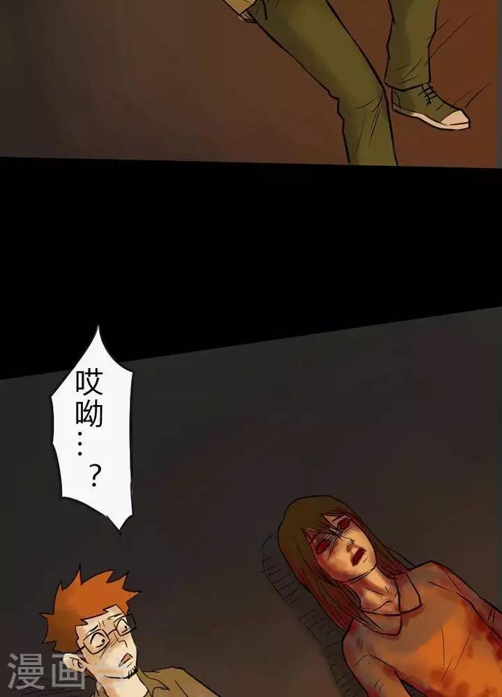 第46话22