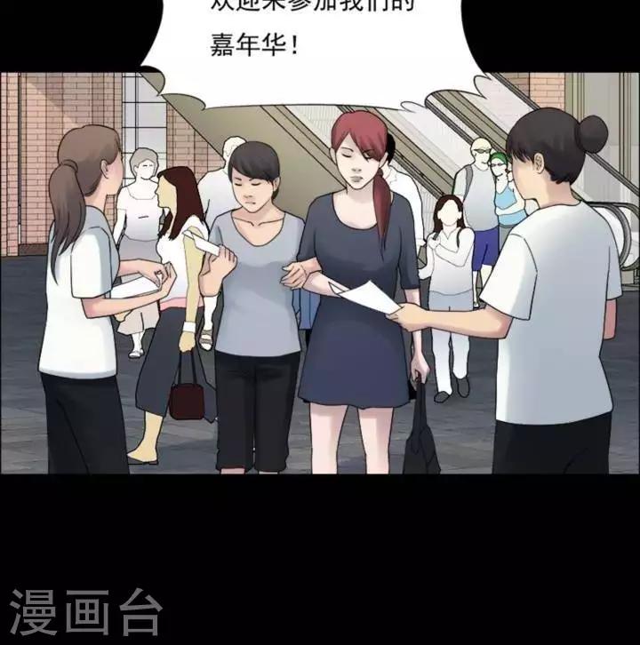 第180话 长腿怪人341