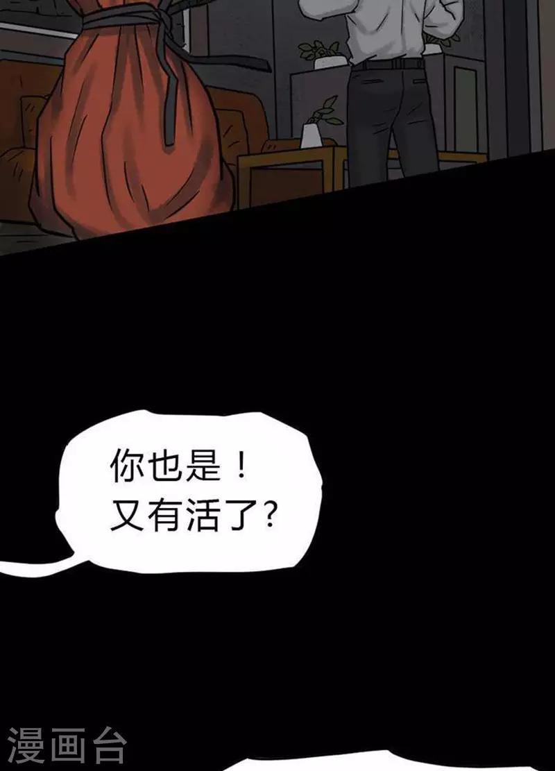 第21话21