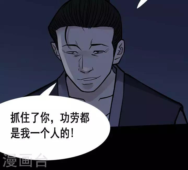 第128话 铁饭碗1023