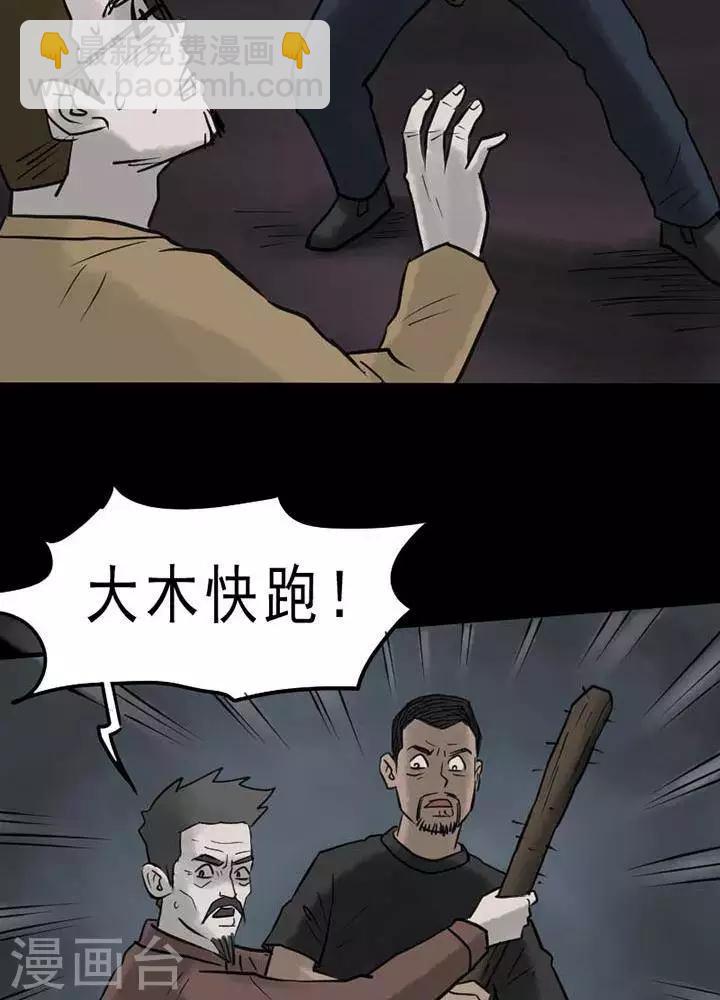 第63话10