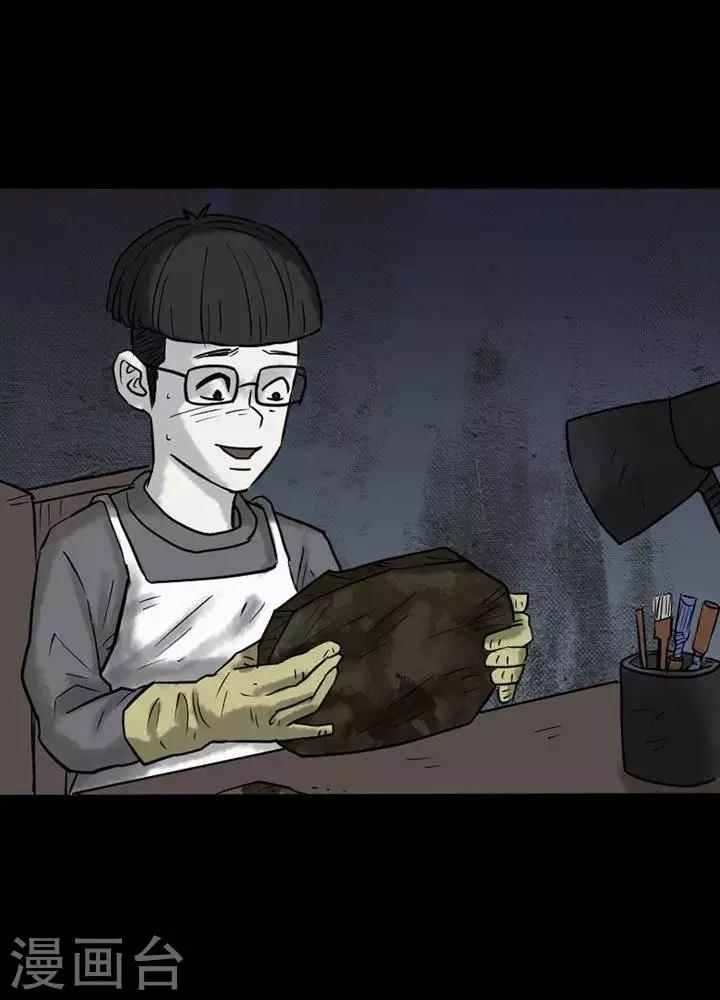 第38话3