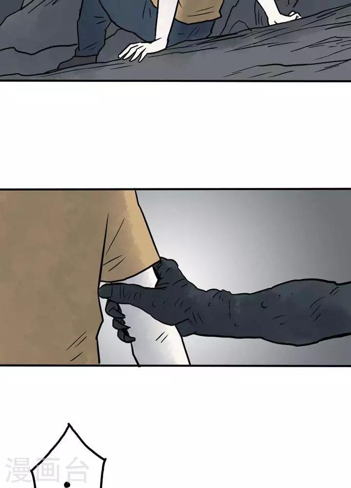 第11话18