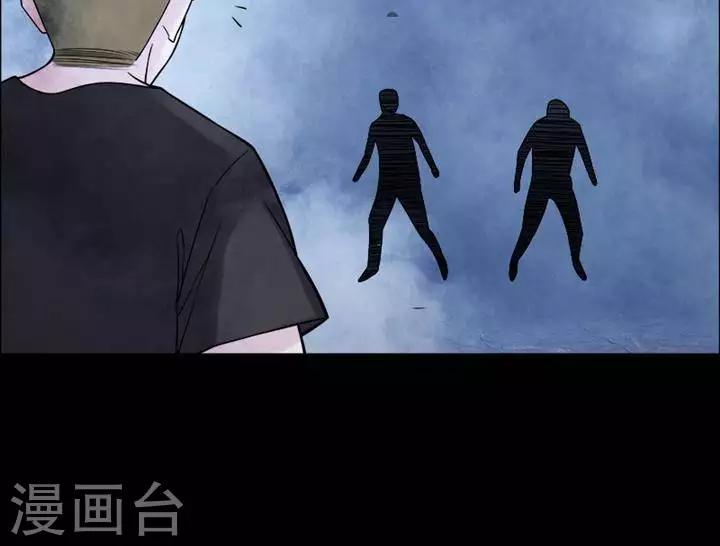 第158话 长腿怪人1221