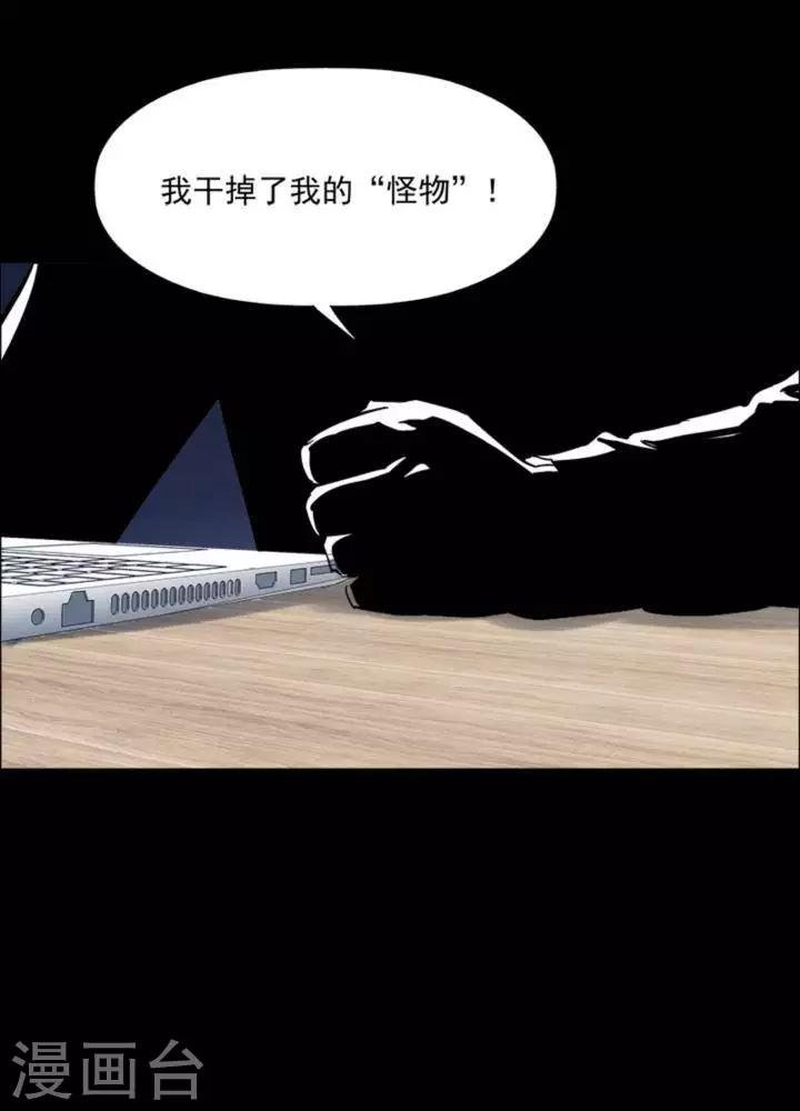 第167话 长腿怪人210
