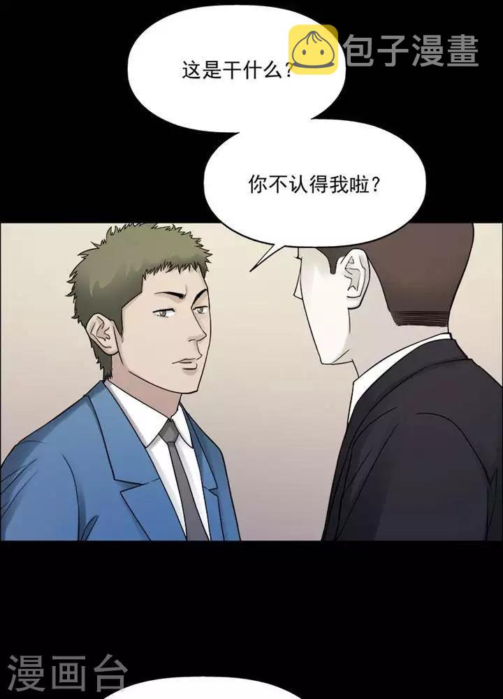 第196话  你的价格168
