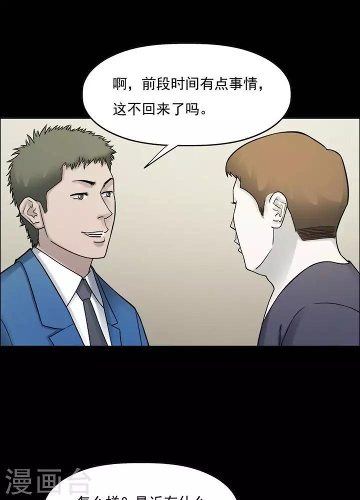 第197话  你的价格1720