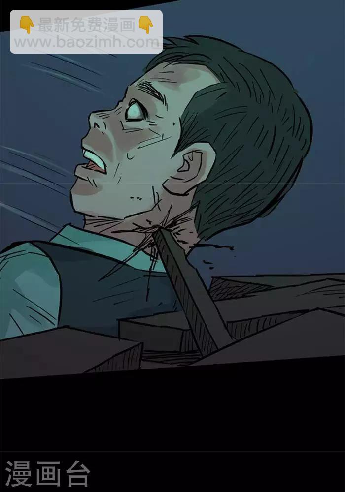 第91话12