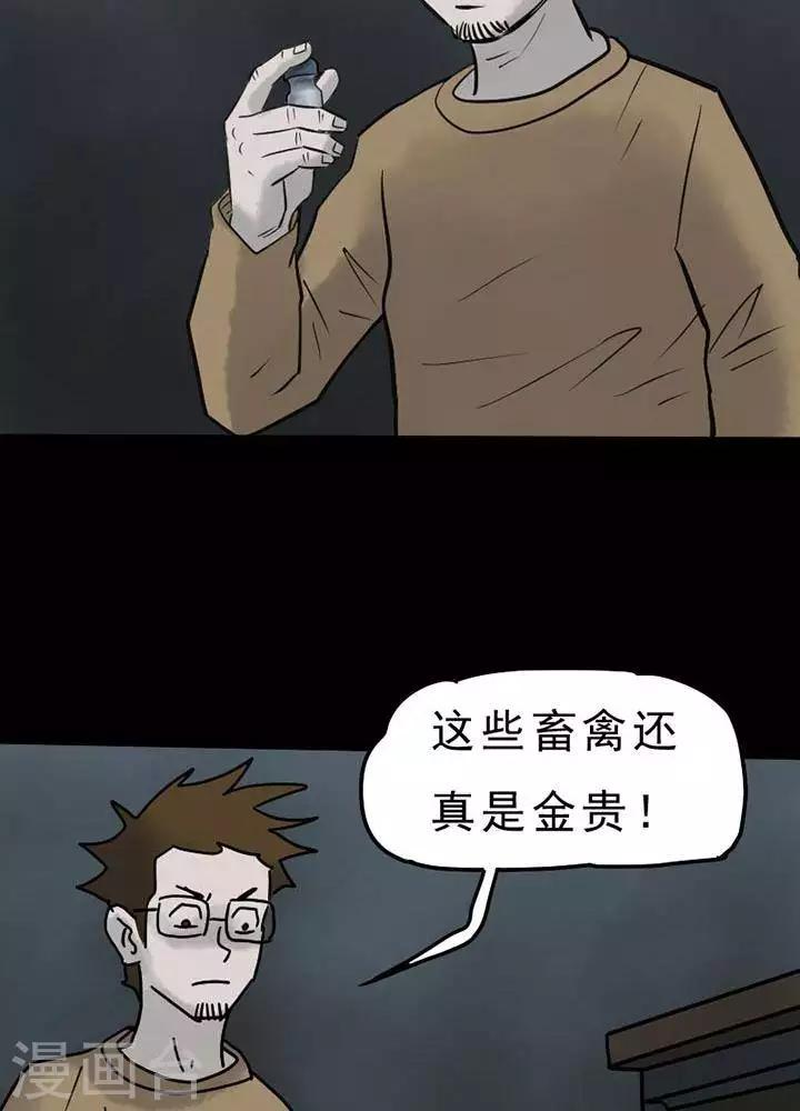 第57话13