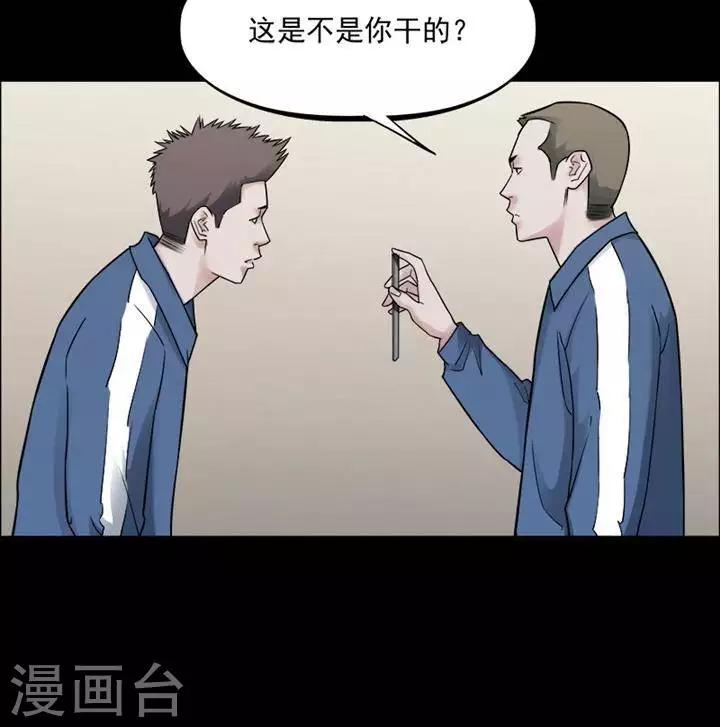第154话 长腿怪人81