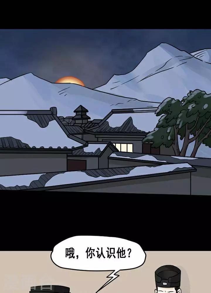 第135话 铁饭碗1728