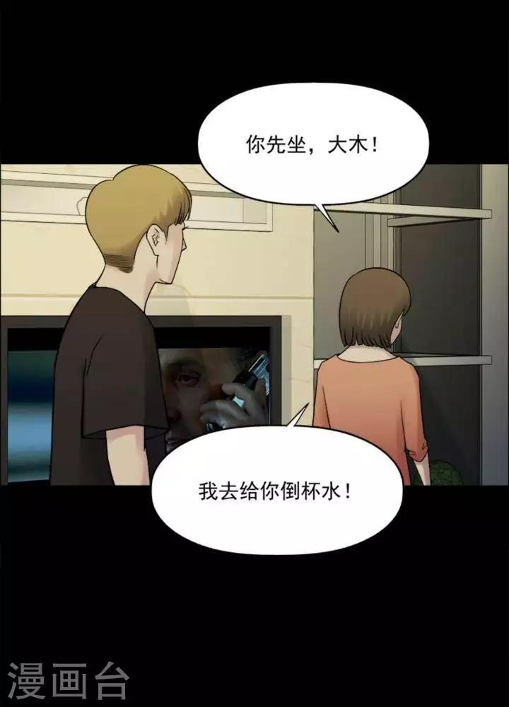第167话 长腿怪人2112