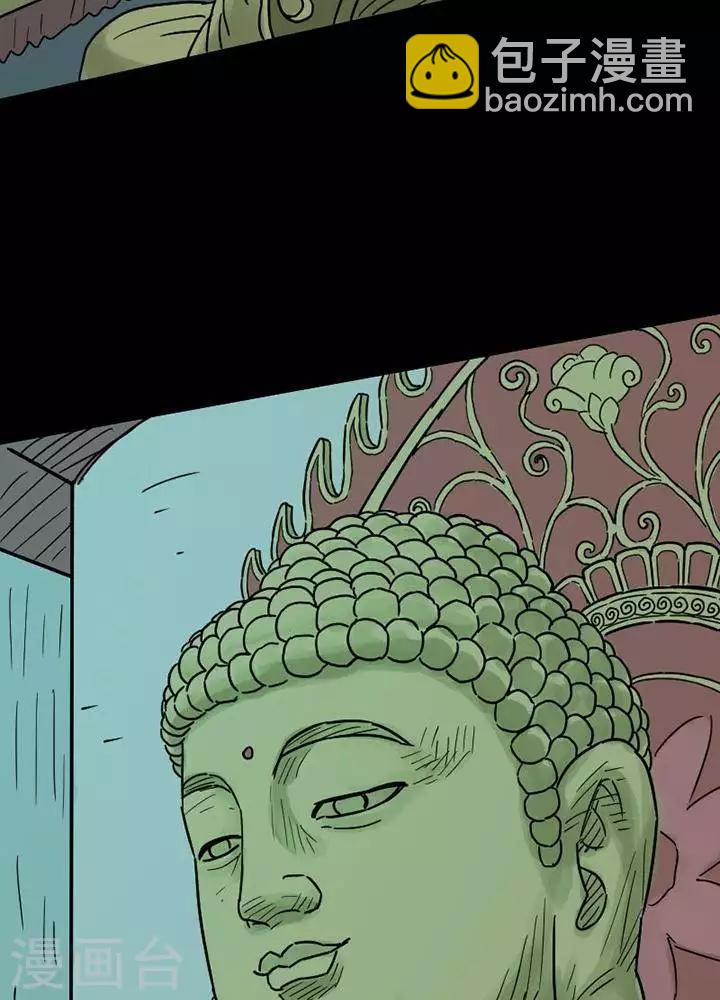 第93话 替身216