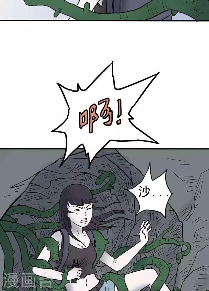 第9话10