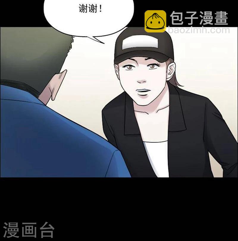 第191话 你的价格1121