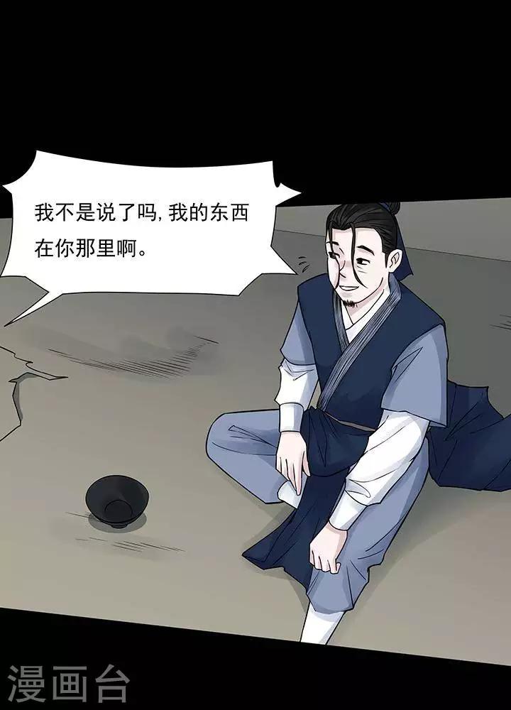 第126话 铁饭碗828