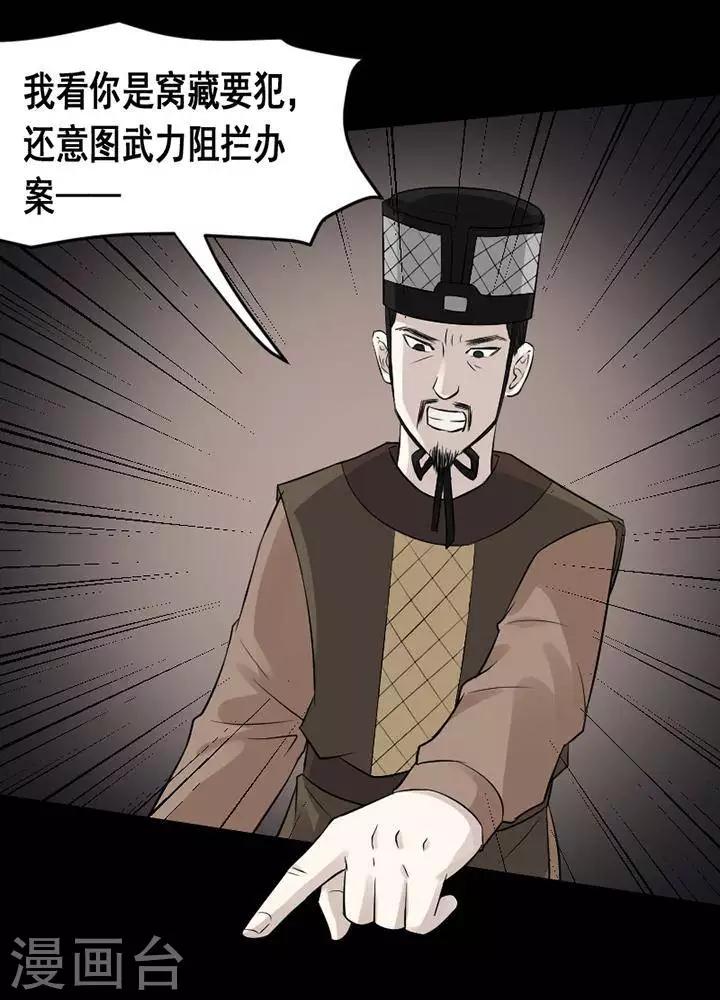 第139话 铁饭碗215