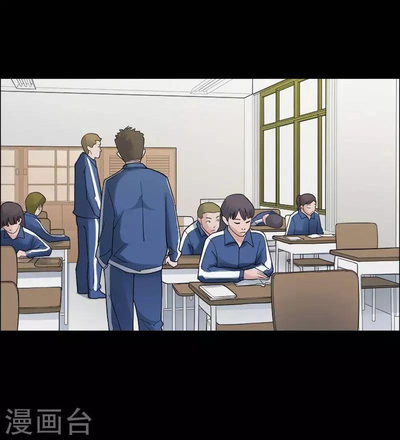 第159话 长腿怪人1326