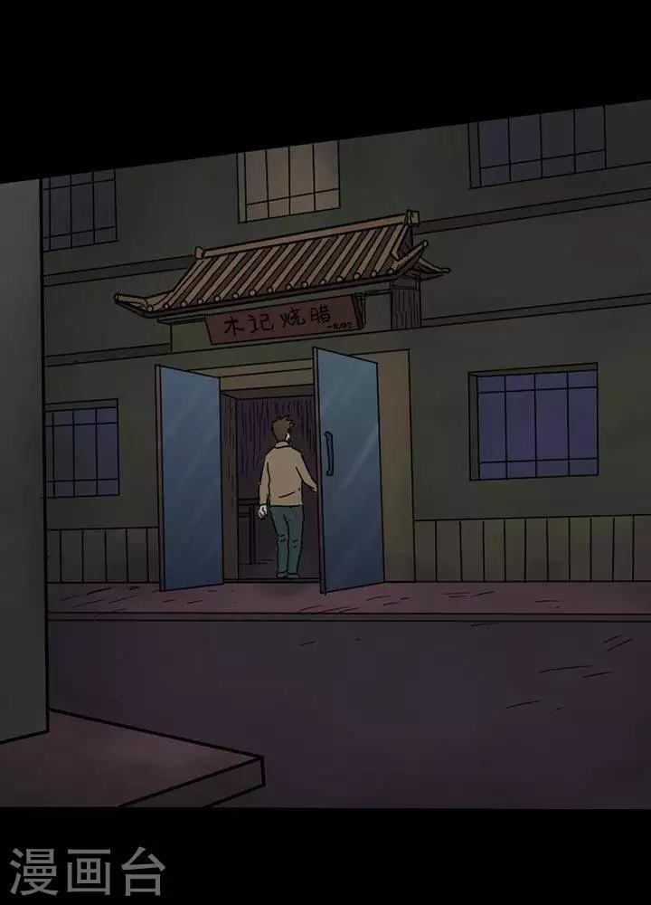 第54话0
