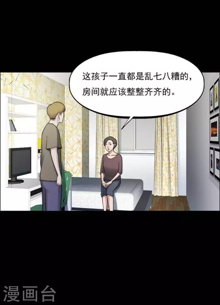 第164话 长腿怪人180