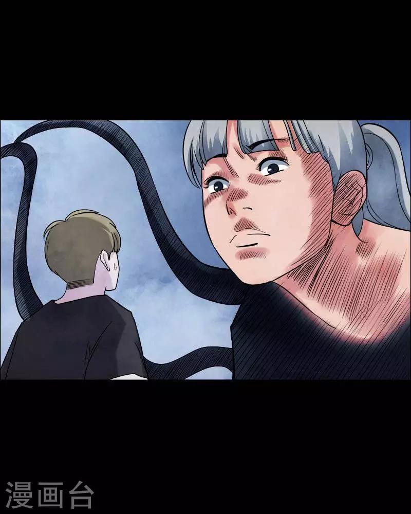 第159话 长腿怪人1312