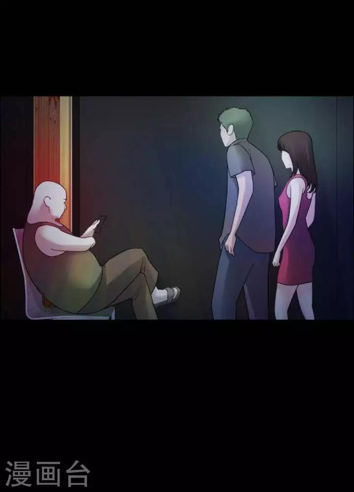 第183话 你的价格326