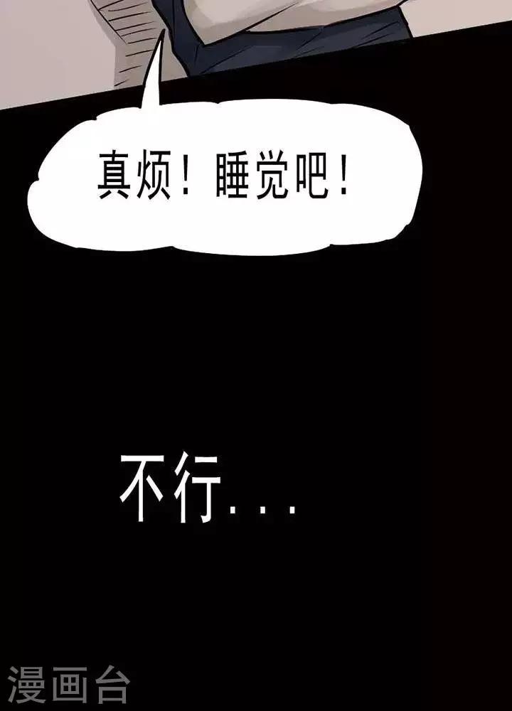 第74话18