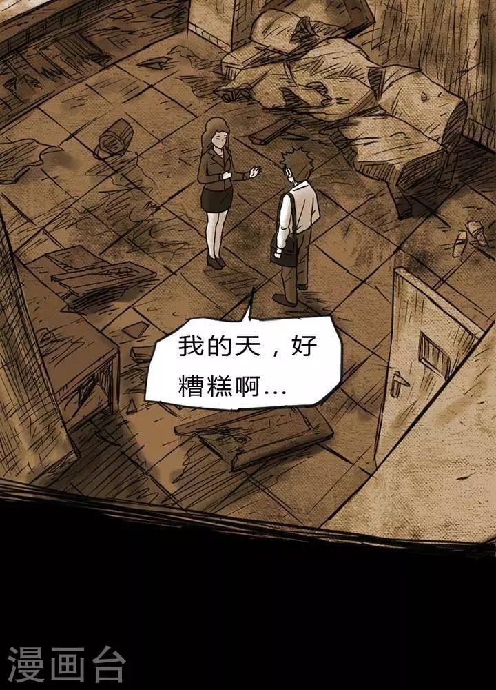 第27话13