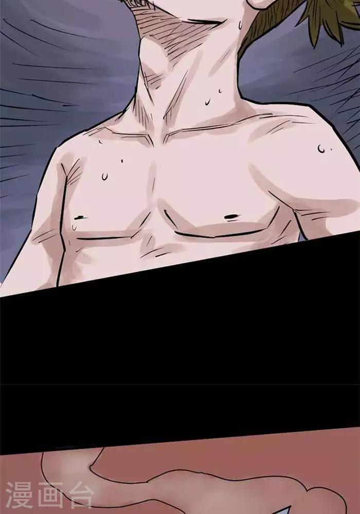 第69话23