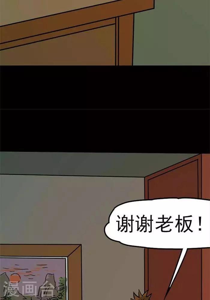 第76话5