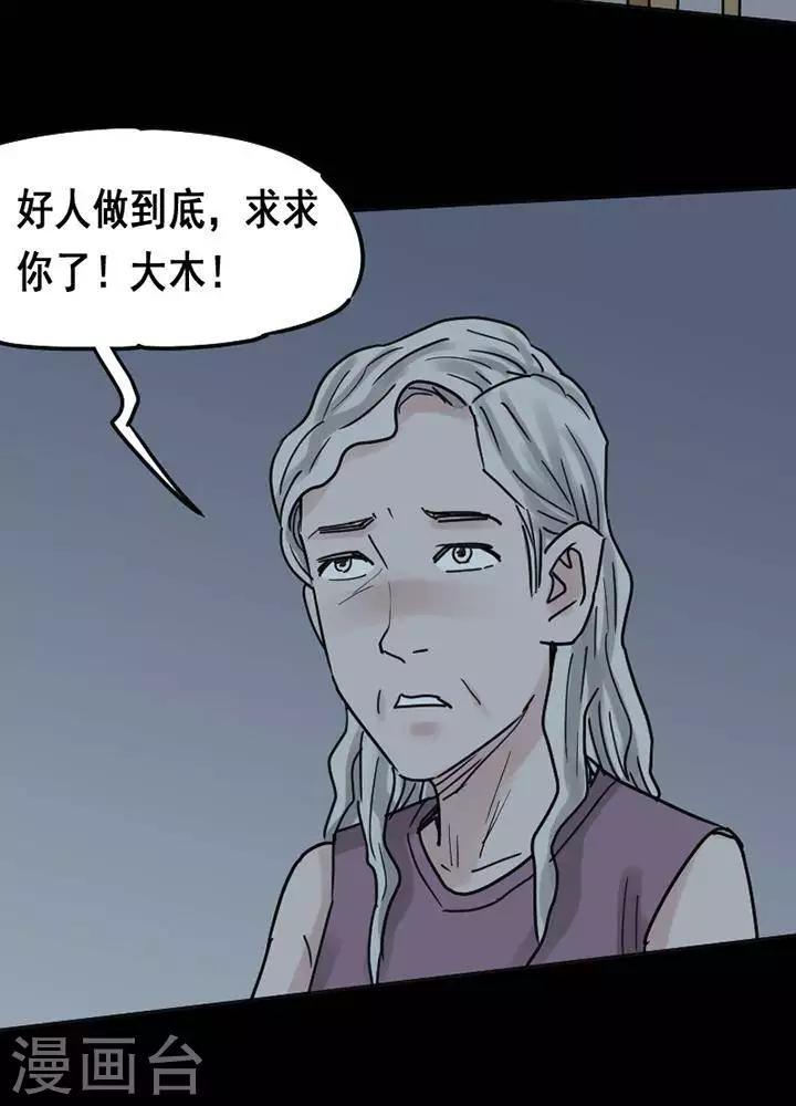 第116话 替身253