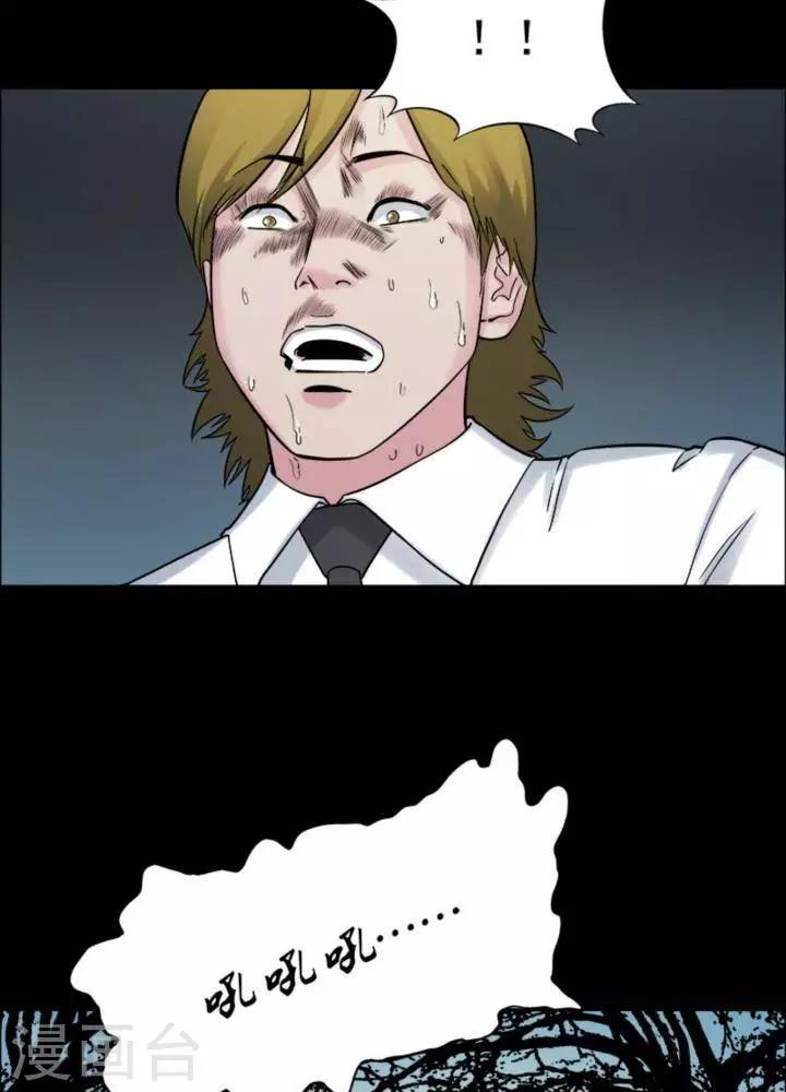 第178话 长腿怪人3211