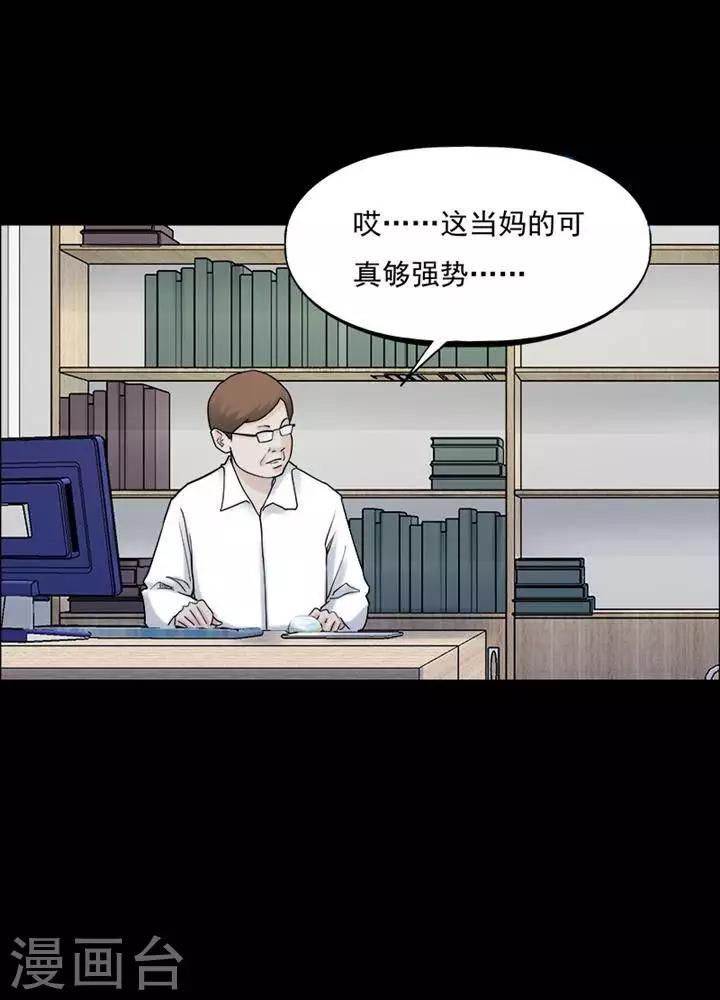 第162话 长腿怪人1617