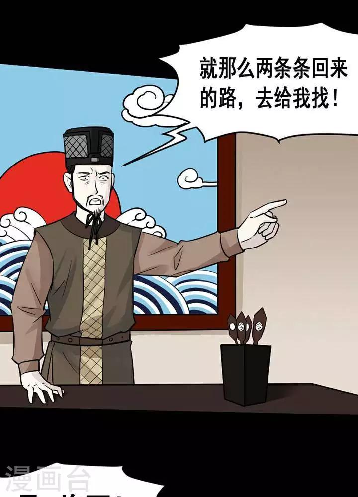 第135话 铁饭碗1732
