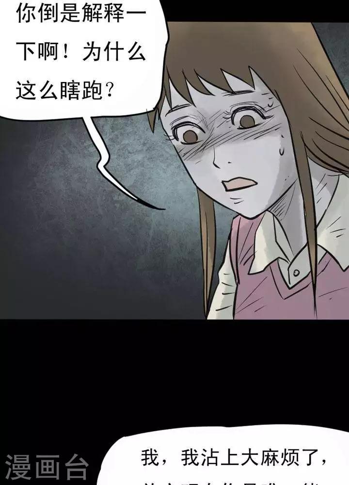 第31话1