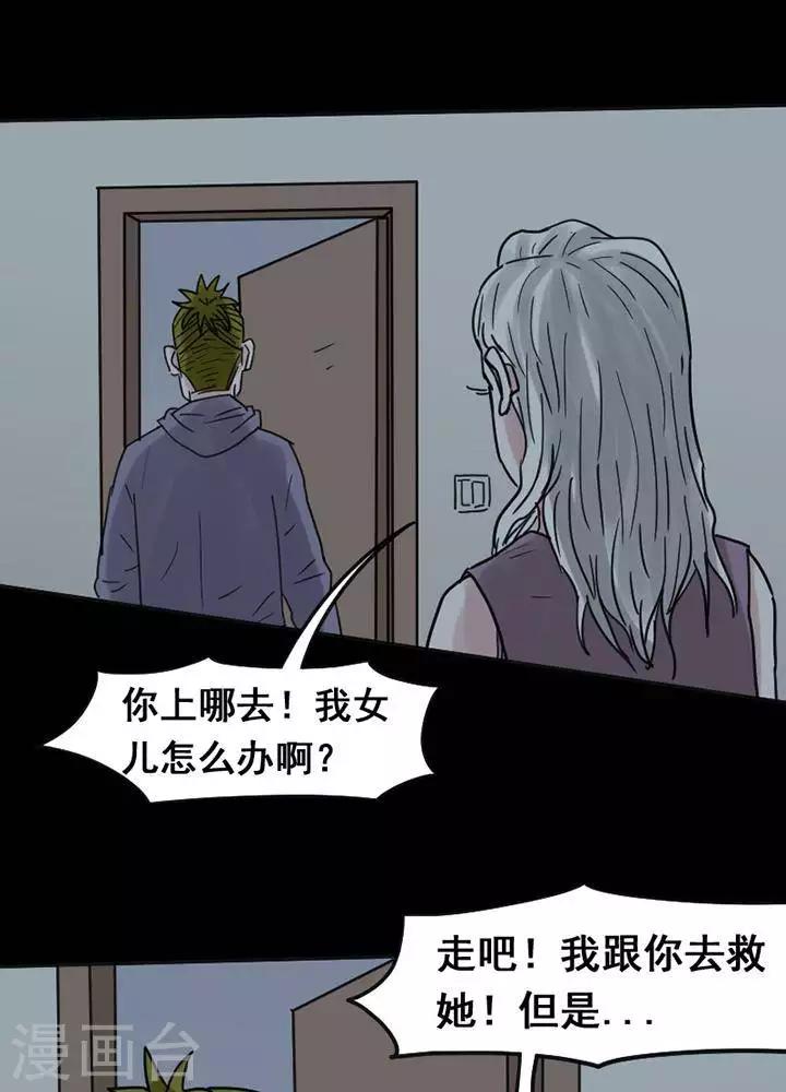 第116话 替身2510