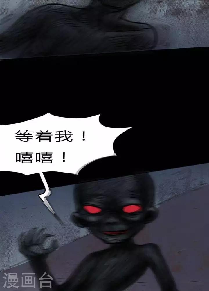 第29话13