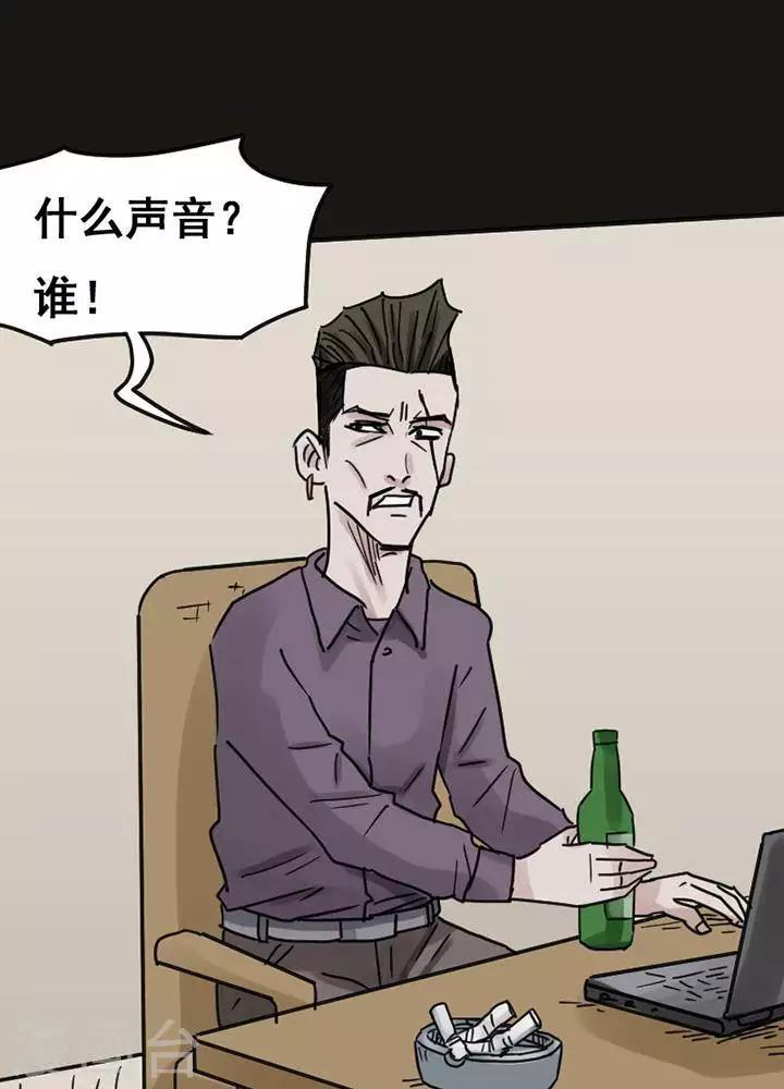 第117话 替身2622