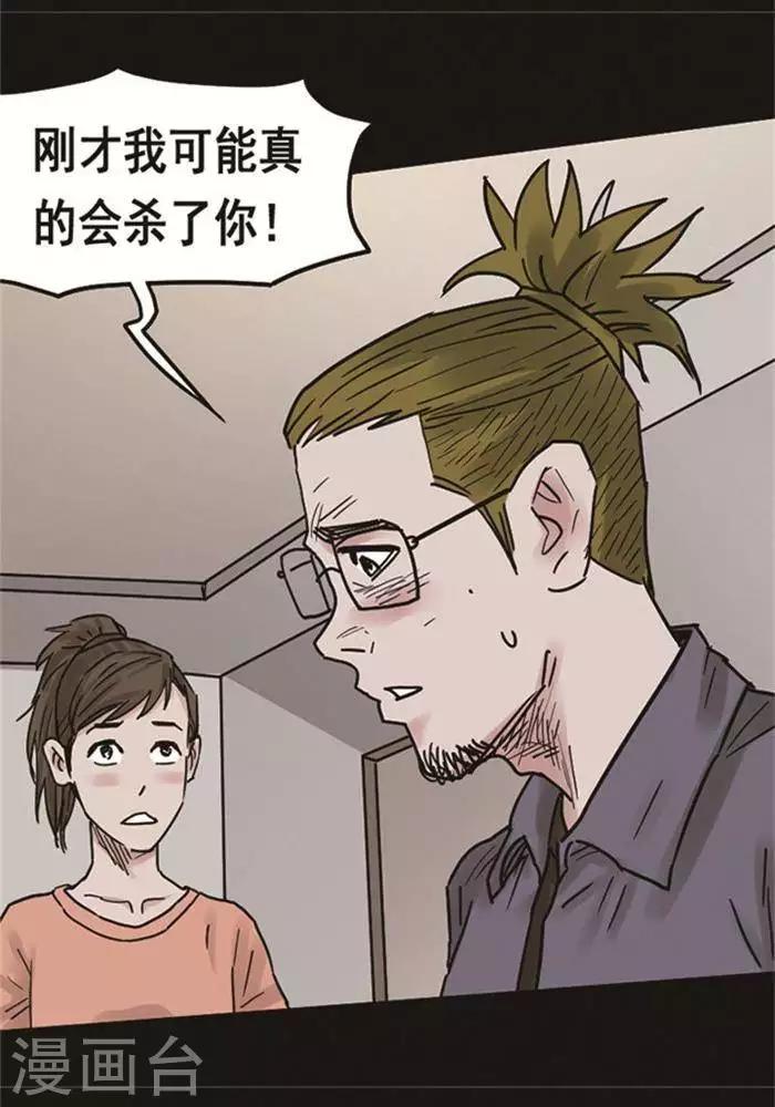 第106话 替身1525