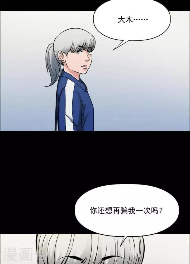 第166话 长腿怪人2016