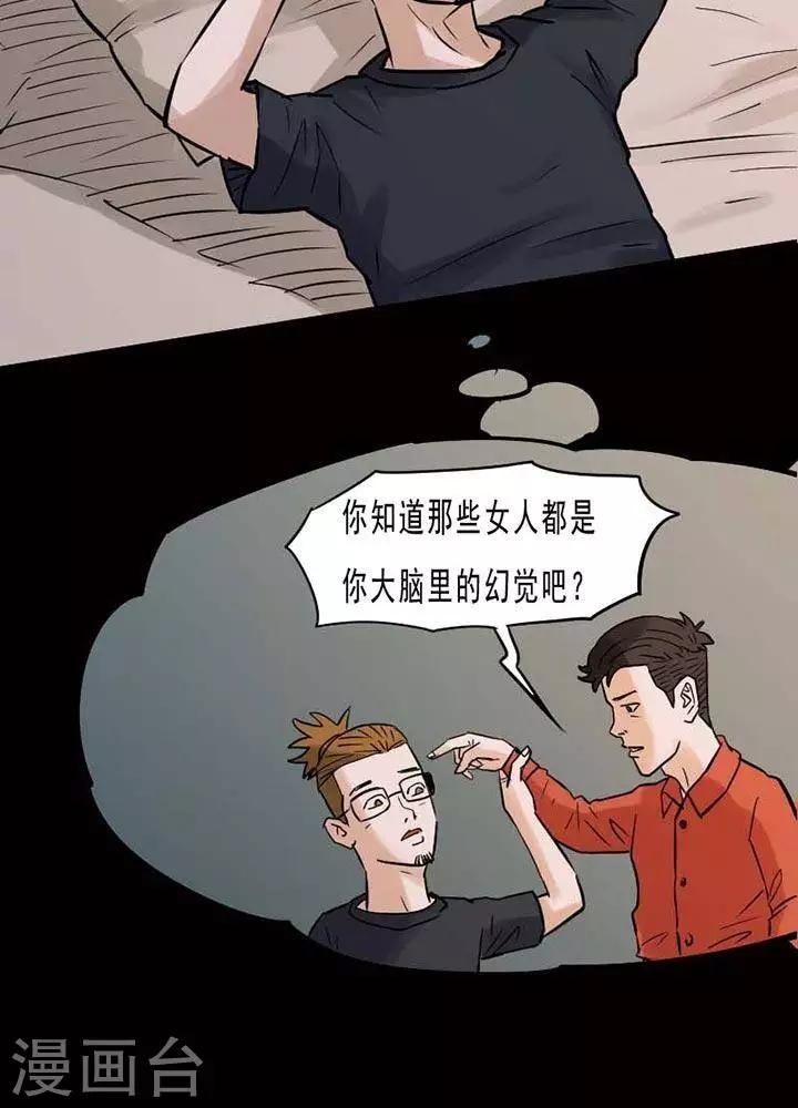 第74话14