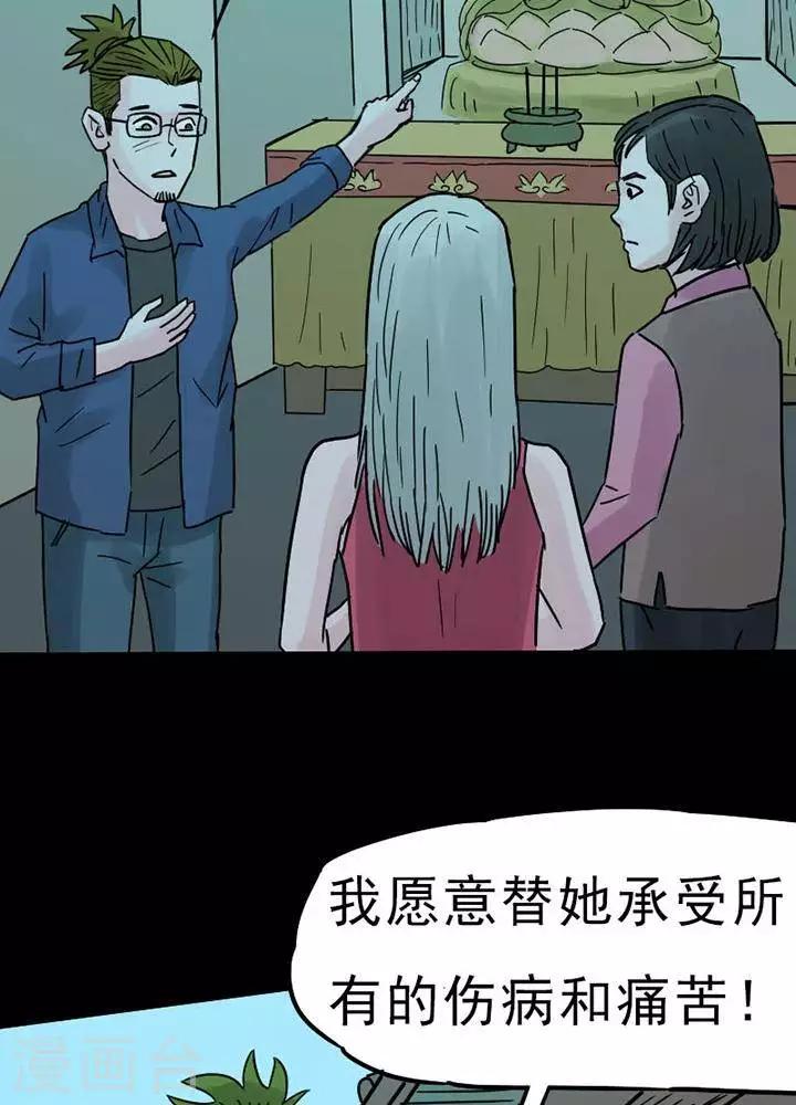 第93话 替身211