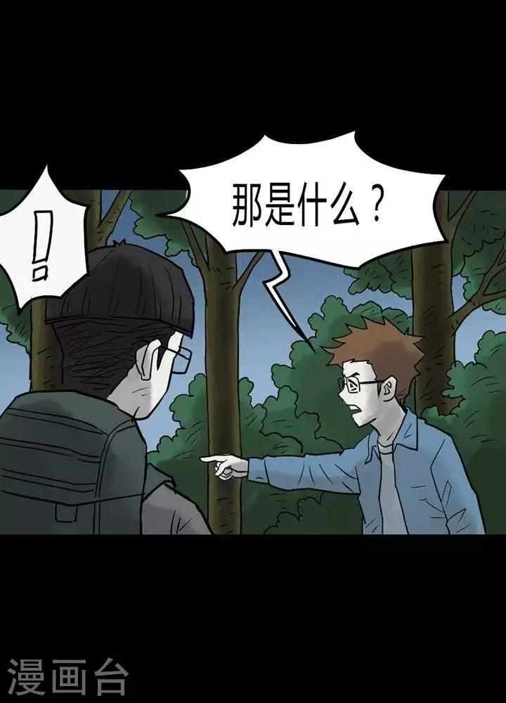 第41话11