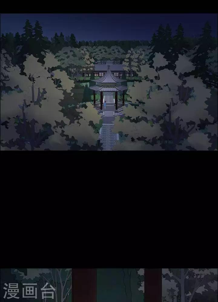 第167话 长腿怪人2123